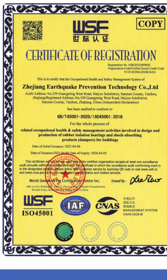 ISO 45001 / GB/T 45001 — система менеджмента